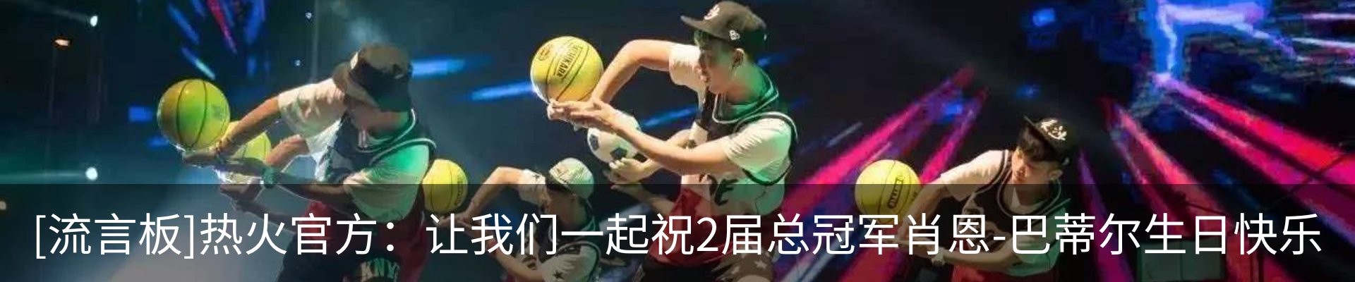 最新动态
